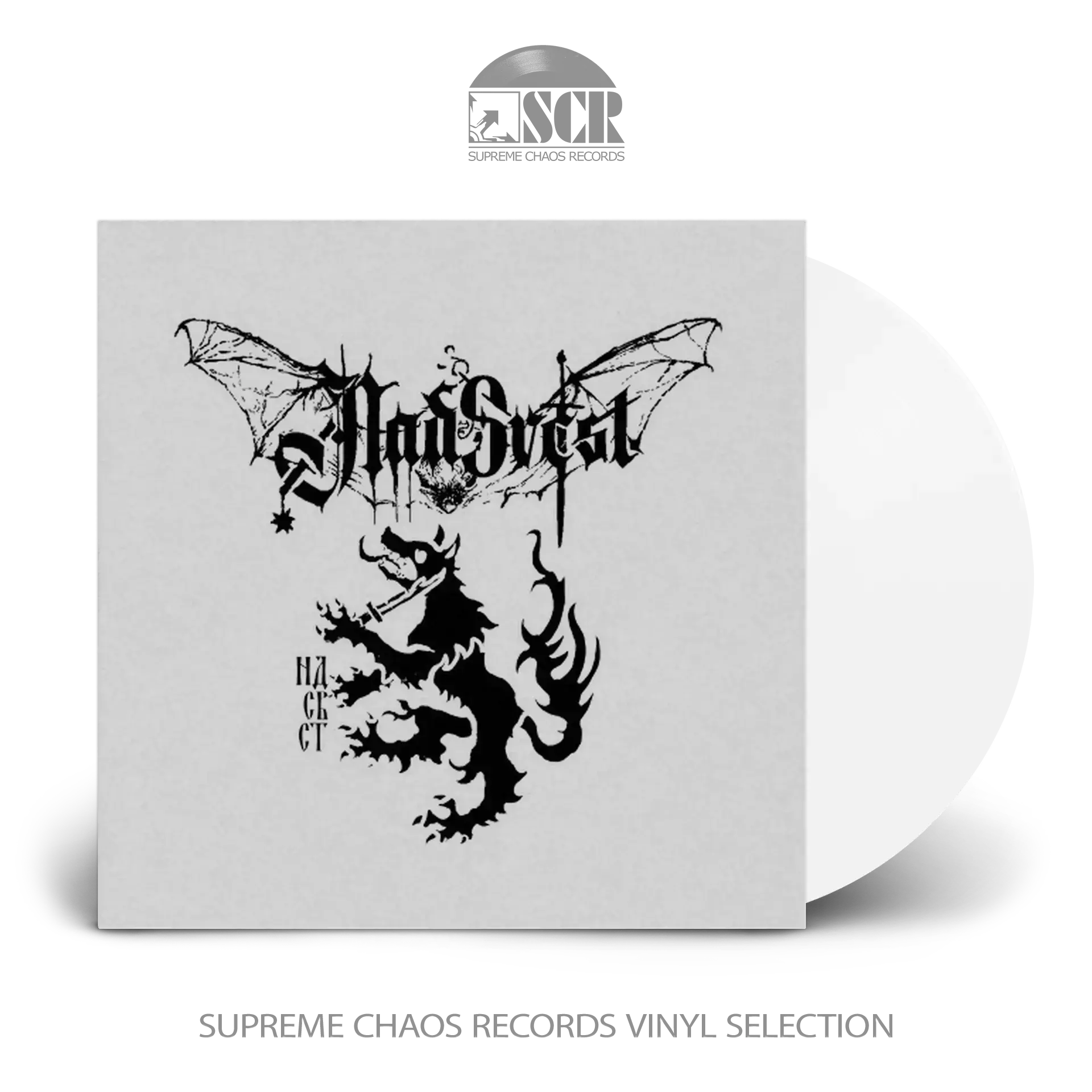 NADSVEST - Slovo Meseca I Krvi · WHITE LP NADSVEST - Slovo Meseca I Krvi · WHITE LP (Black Metal Vinyl)