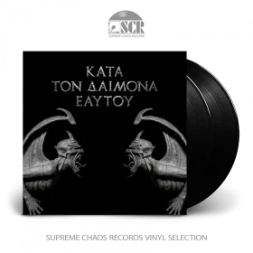 ROTTING CHRIST · Kata Ton Daimona Eaytoy | BLACK 2LP (Death Metal/Black Metal Vinyl)