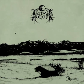 LUNAR AURORA - Hoagascht [BLACK LP] (Black Metal Vinyl) · Bild 1