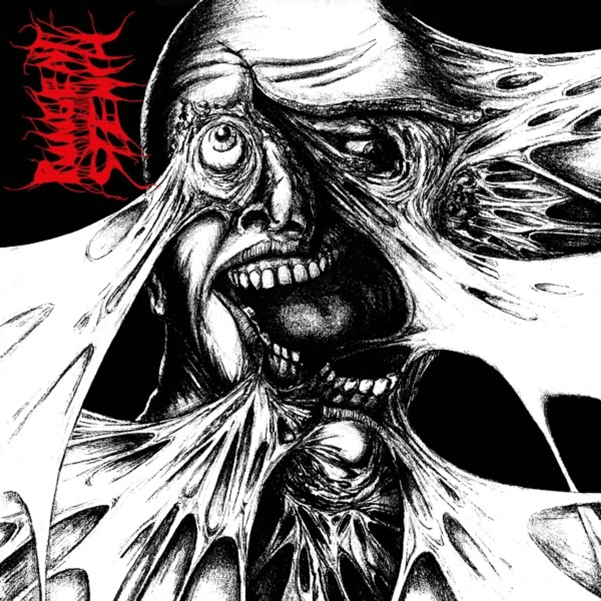 PUNGENT STENCH · Pungent Stench | LIME GREEN LP (Death Metal Vinyl) · Bild 1