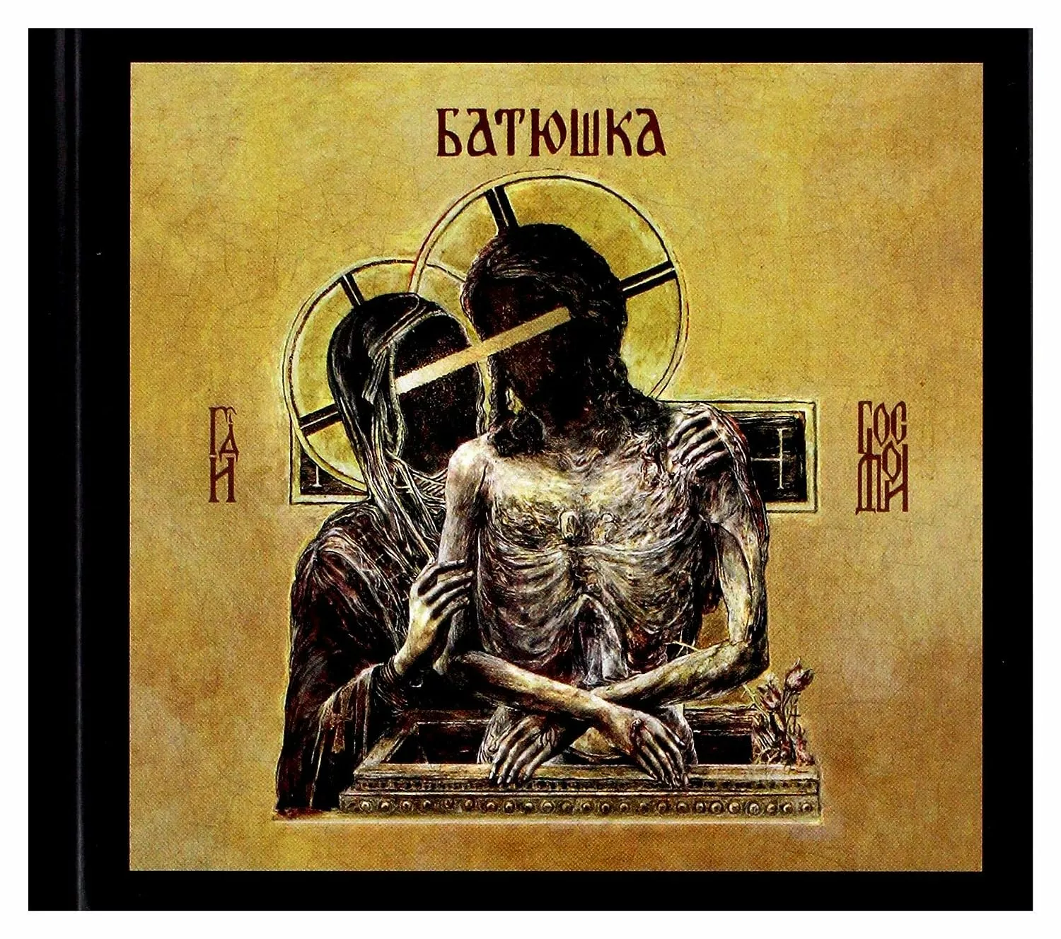 BATUSHKA · Hospodi | DIGIBOOK CD (Black Metal CDs)