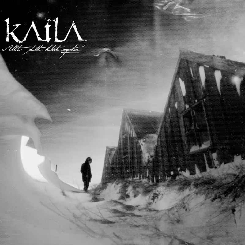 KATLA. · Allt Thetta Helvitis Myrkur | DIGI (Rock CDs)