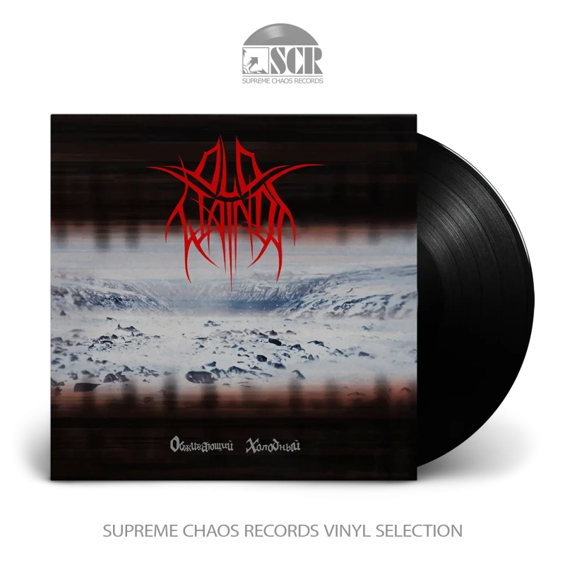 Old Wainds · Scalding Coldness | Black LP
