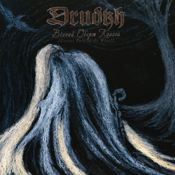 DRUDKH · Eternal Turn Of The Wheel | BLACK LP (Black Metal Vinyl) · Bild 1