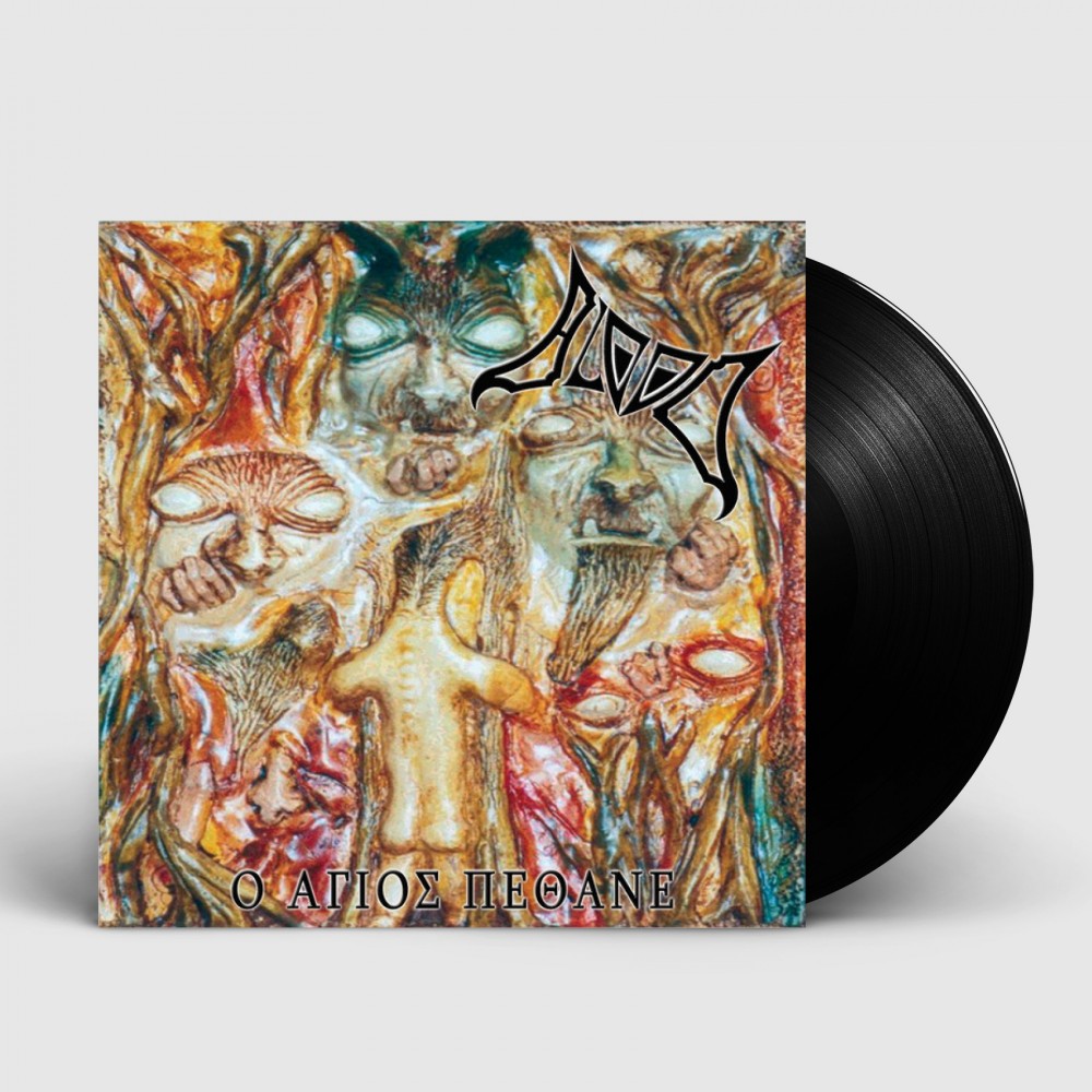 BLOOD · O Agios Pethane | BLACK LP (Grindcore Vinyl)