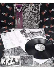 SADISTIC GOATMESSIAH · Violence | BLACK LP (Black Metal/Speed Metal Vinyl) · Bild 2