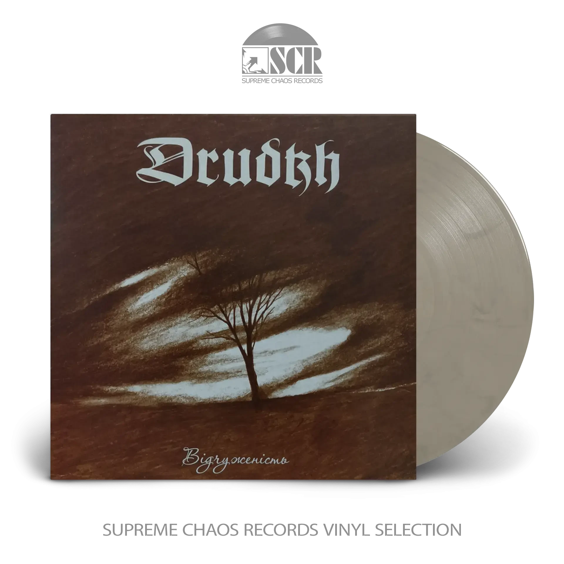 DRUDKH · Estrangement | CLEAR/BLACK LP (Pagan Black Metal Vinyl)