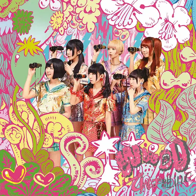DEMPAGUMI.INC · W.W.D.D. | CD (J-Pop CDs)