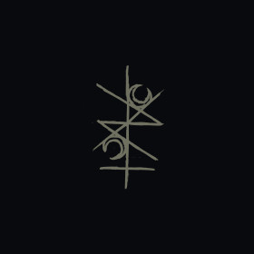 UNRU · MMXIII | BLACK LP (Black Metal Vinyl) · Bild 1