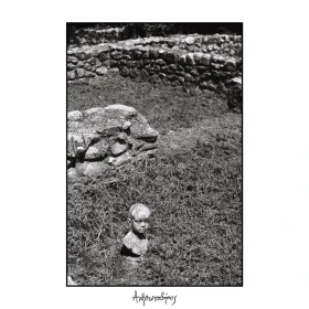 TÈLMA · Ανθρωποβόρος / Man-Eater | BLACK LP (Doom Metal Vinyl) · Bild 1