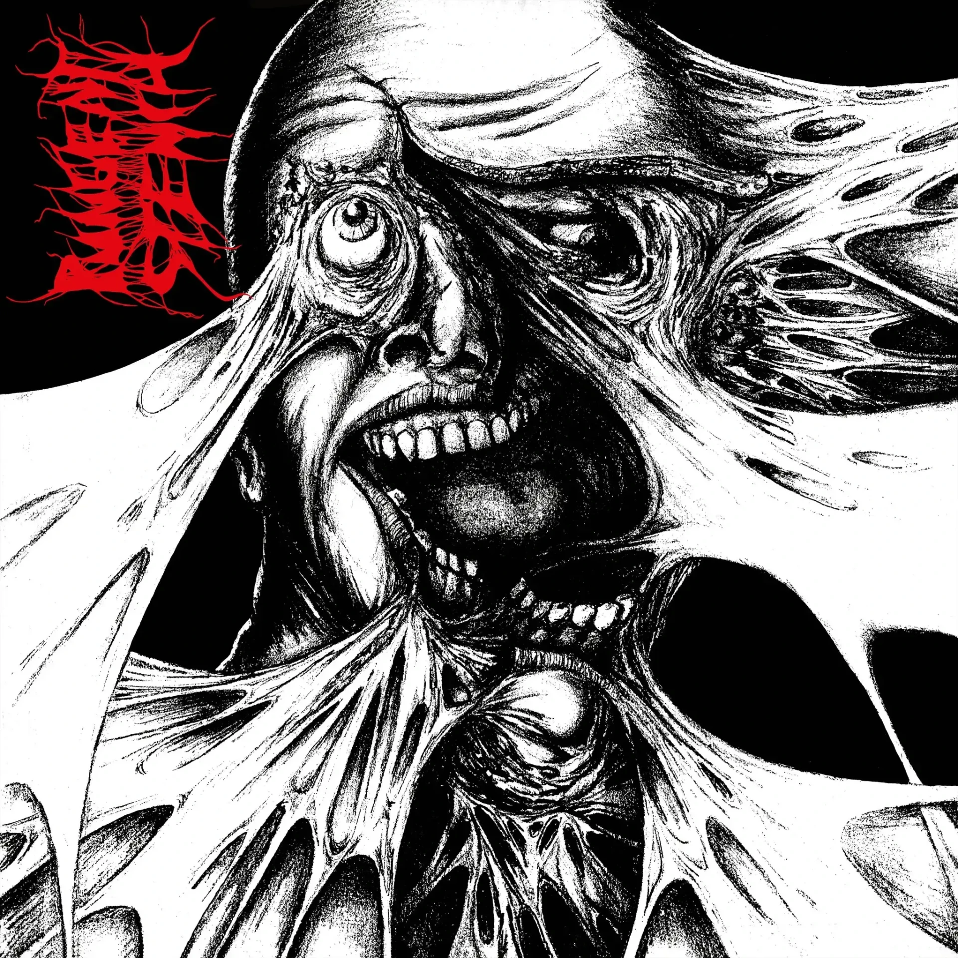 PUNGENT STENCH - Pungent Stench · BLACK LP (Death Metal Vinyl) · Bild 1