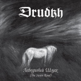 DRUDKH · The Swan Road | SILVER LP (Black Metal Vinyl) · Bild 1