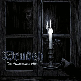 DRUDKH · All Belong To The Night | CLEAR LP (Black Metal Vinyl) · Bild 1