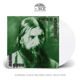 TYPE O NEGATIVE · Dead Again | WHITE DLP (Gothic Metal Vinyl)
