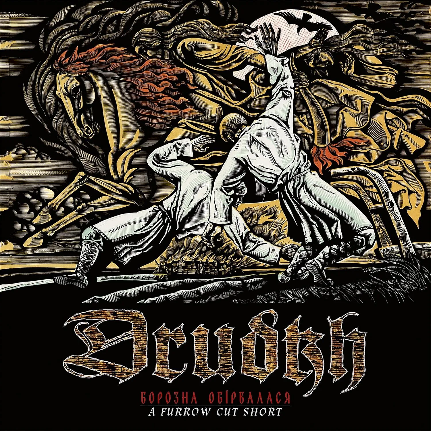 DRUDKH · A Furrow Cut Short | BLACK 2LP (Black Metal Vinyl) · Bild 1
